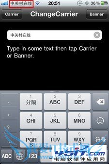 如何给iPhone系统DIY修改?