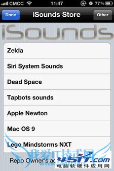 如何给iPhone系统DIY修改?