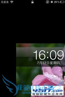 如何给iPhone系统DIY修改?