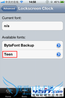 如何给iPhone系统DIY修改?
