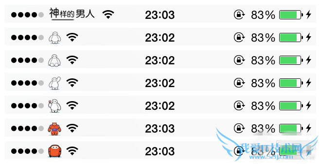 如何使用zeppelin将运营商图标改成大白图案?