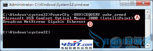 win7ϵͳ˯ģʽ֮޷ô죿