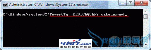 win7ϵͳ˯ģʽ֮޷ô죿