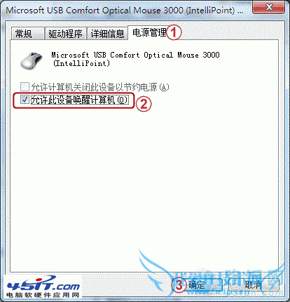 win7ϵͳ˯ģʽ֮޷ô죿