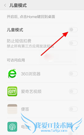 miui7ͯģʽİ취