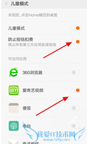 miui7ͯģʽİ취