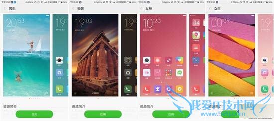 红米Note2高配版手机的全性能评测