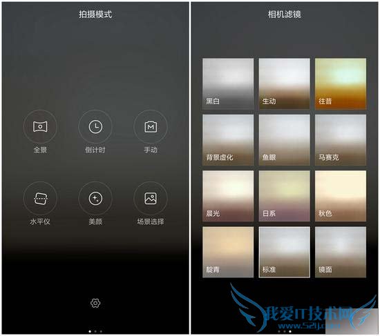 红米Note2高配版手机的全性能评测