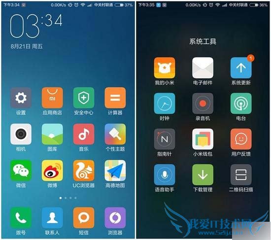 红米Note2高配版手机的全性能评测