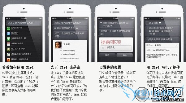 iPhone5Siriʹü