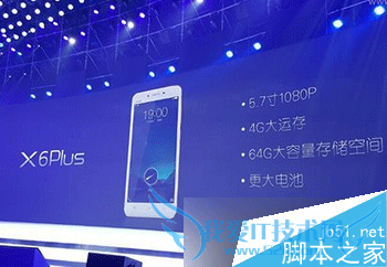 oppo r7s和vivo x6plus两个手机之间的性价比的对比