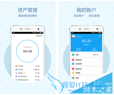 在投哪网提现的教程