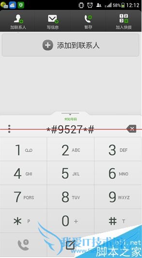 如何解决酷派大神f2手机界面总是一闪一闪的问题?