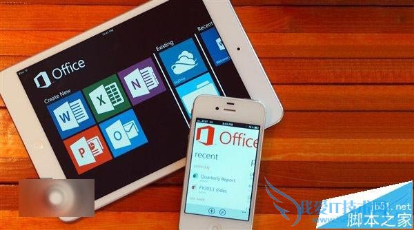 如何更新下载苹果iOS版Office?