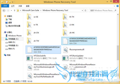 ֻwin10win8.1ʱ ֻשô죿