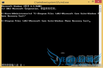 ֻwin10win8.1ʱ ֻשô죿