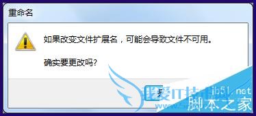 用iTunes制作iPhone6s铃声的方法