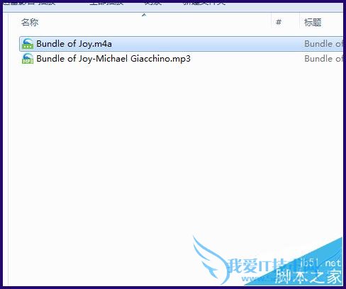 用iTunes制作iPhone6s铃声的方法