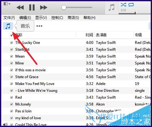用iTunes制作iPhone6s铃声的方法