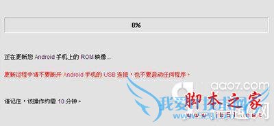 HTCX920EֻˢعٷRUUĹ̼