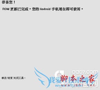 HTCX920EֻˢعٷRUUĹ̼