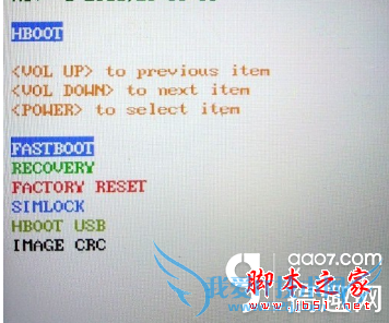 HTCX920EֻˢعٷRUUĹ̼