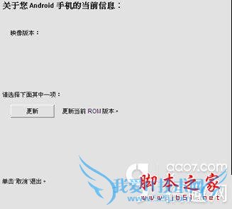 HTCX920EֻˢعٷRUUĹ̼