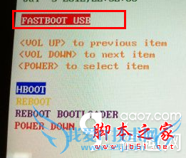 HTCX920EֻˢعٷRUUĹ̼