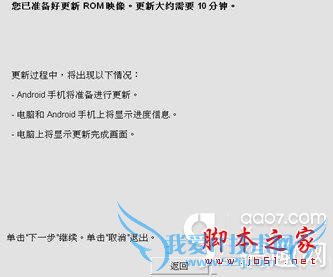 HTCX920EֻˢعٷRUUĹ̼