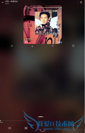 如何设置百度摇一摇进行切割?