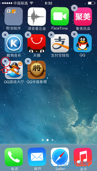 iPhone5sôж iOS7жس򷽷