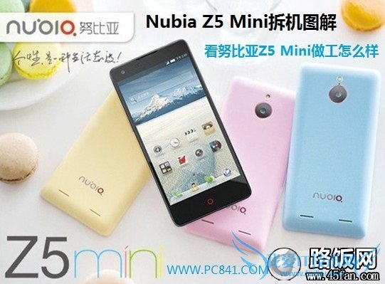 Nubia Z5 Mini拆机图解:看努比亚Z5 Mini做工怎么样