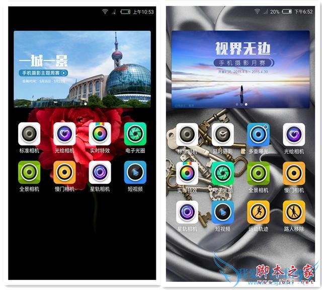 详细对比下nubia ui2.0到3.0的细节变化
