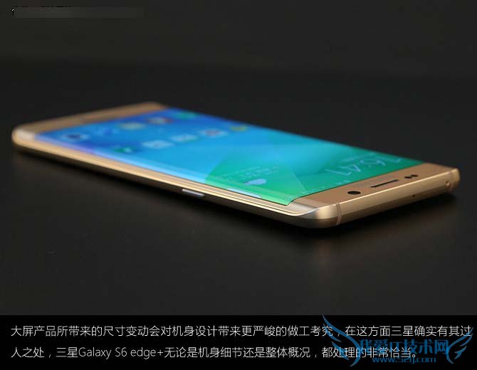 三星Galaxy s6 edge+吸引人的亮点有哪些?