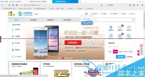如何查看中国移动卡PUK码和PIN码?