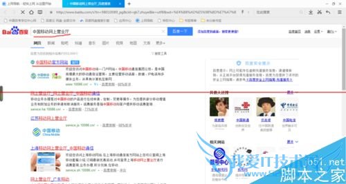 如何查看中国移动卡PUK码和PIN码?