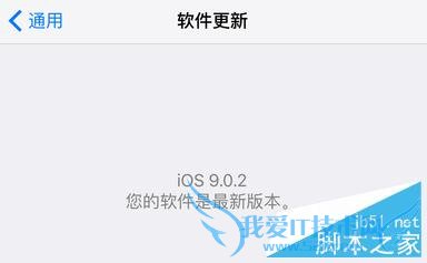 ios9.0.2µݻ