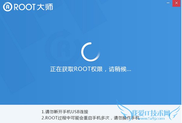 获取金立M3手机root权限的方法是什么?