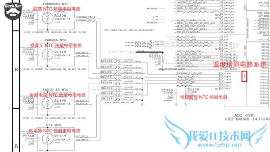 怎么样处理iPhone提示过热需冷却的问题?
