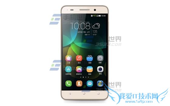 如何设置华为荣耀4c里的后台进程限制?