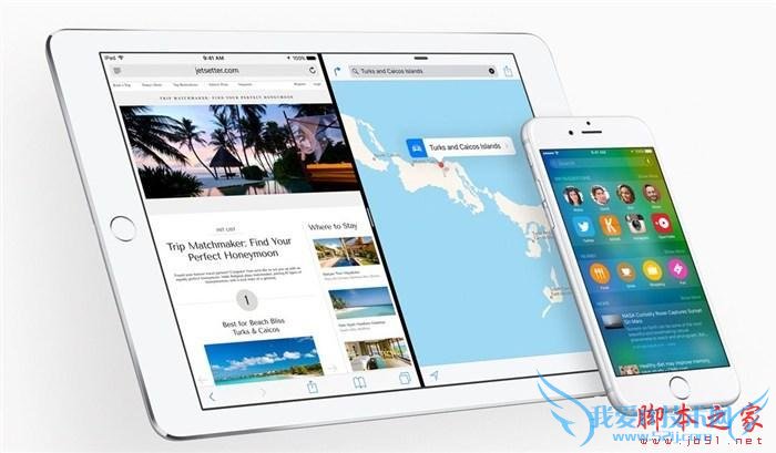 苹果ios9.1降级到ios9的技巧