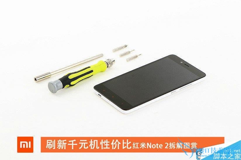 红米note2拆解的详细步骤