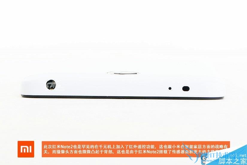 红米note2拆解的详细步骤