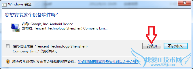 使用氢OS一键刷机工具的步骤