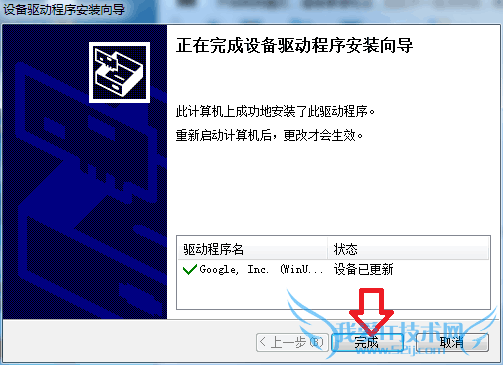使用氢OS一键刷机工具的步骤