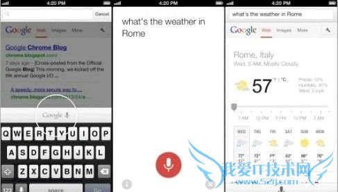 谷歌将增加iOS版Chrome语音搜索 比Siri强?