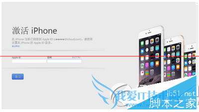 苹果iphone6s手机刷机的教程