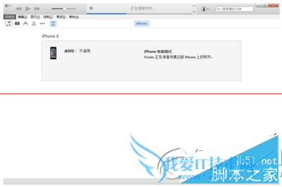 苹果iphone6s手机刷机的教程