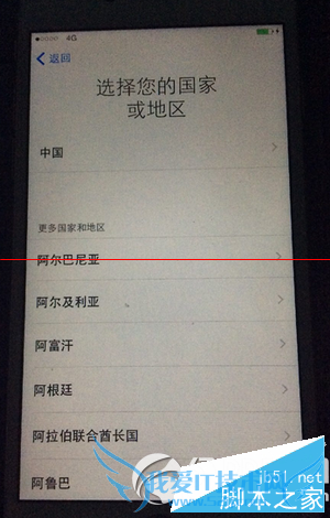 苹果iphone6s手机刷机的教程