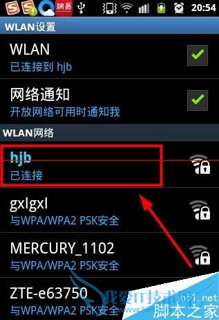 ֻWiFiʱʾIPַͻĽ취